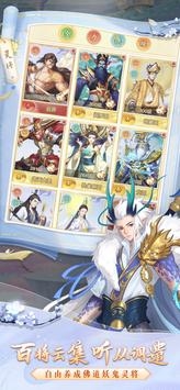 我和我的天宫中文版