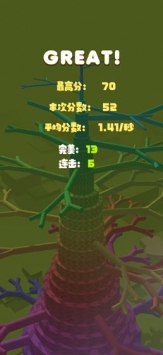 牛转乾坤节节高ios最新版