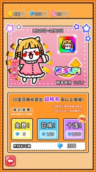 喵的海滩2bt破解版