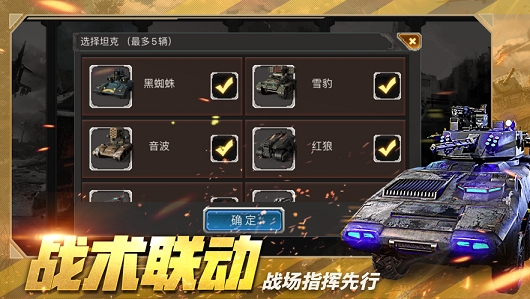 钢铁远征官网正式版