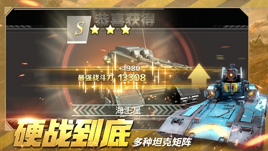钢铁远征官网正式版