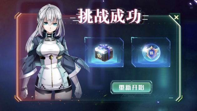重装战姬大决战中文汉化版