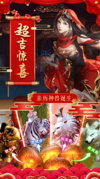 刀剑斩妖录bt破解版