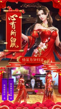刀剑斩妖录bt破解版