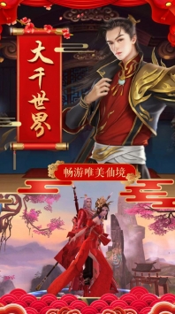 刀剑斩妖录bt破解版