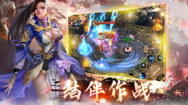 青丘之逍遥剑仙ios版