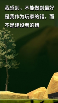 坐在罐子里的人ios最新版