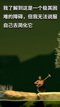坐在罐子里的人ios最新版