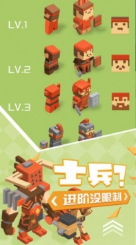 不服来单挑ios最新版