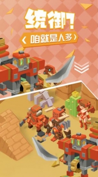 不服来单挑ios最新版