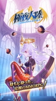 极夜大陆流星的彼方中文版