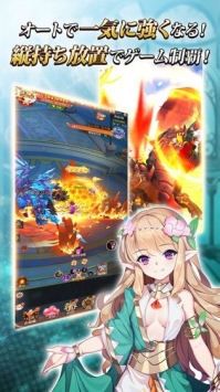 极夜大陆流星的彼方中文版