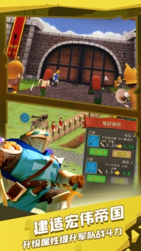 进击的士兵官网正式版