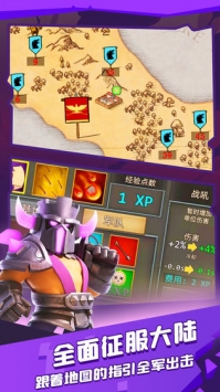 进击的士兵官网正式版