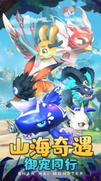 妖怪冒险计划中文汉化版