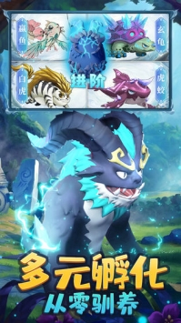 妖怪冒险计划中文汉化版
