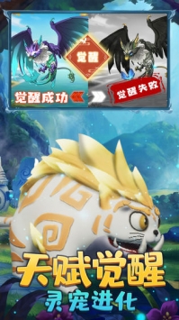 妖怪冒险计划中文汉化版