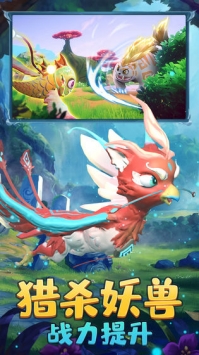 妖怪冒险计划中文汉化版