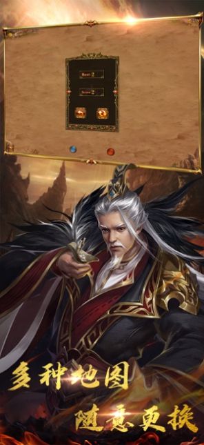 战无不胜不朽龙魂bt破解版