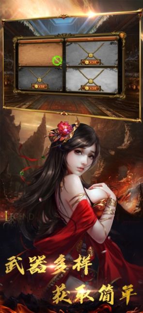 战无不胜不朽龙魂bt破解版