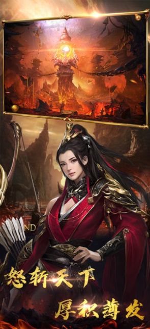 战无不胜不朽龙魂bt破解版