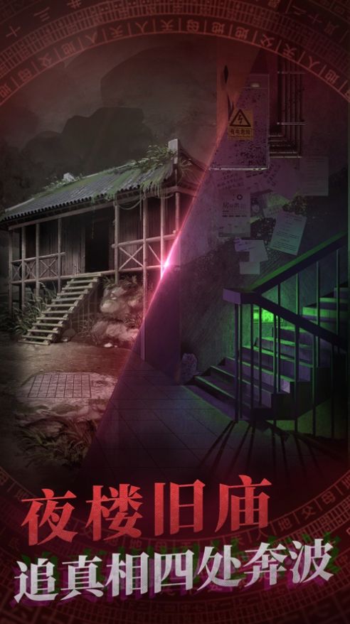 冥婚中文汉化版