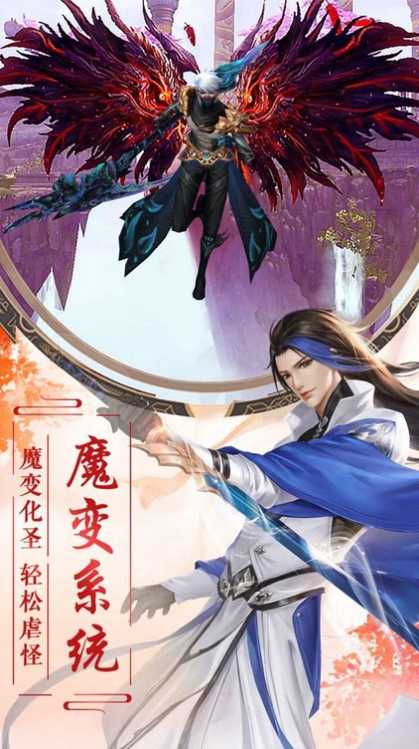玄幻开局天仙体中文版
