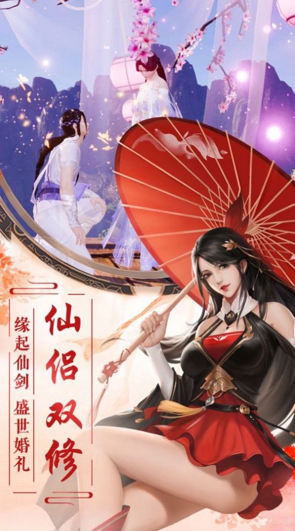 玄幻开局天仙体中文版