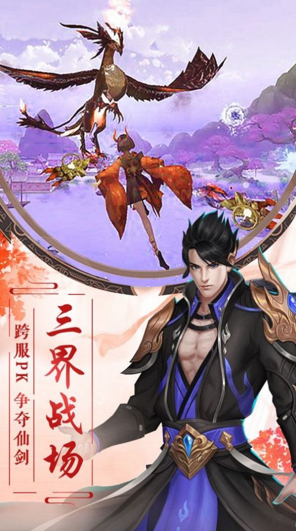 玄幻开局天仙体中文版