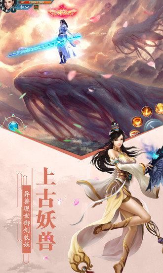 少年后山割猪草惊醒守护麒麟ios最新版