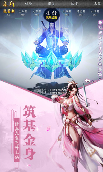 少年后山割猪草惊醒守护麒麟ios最新版