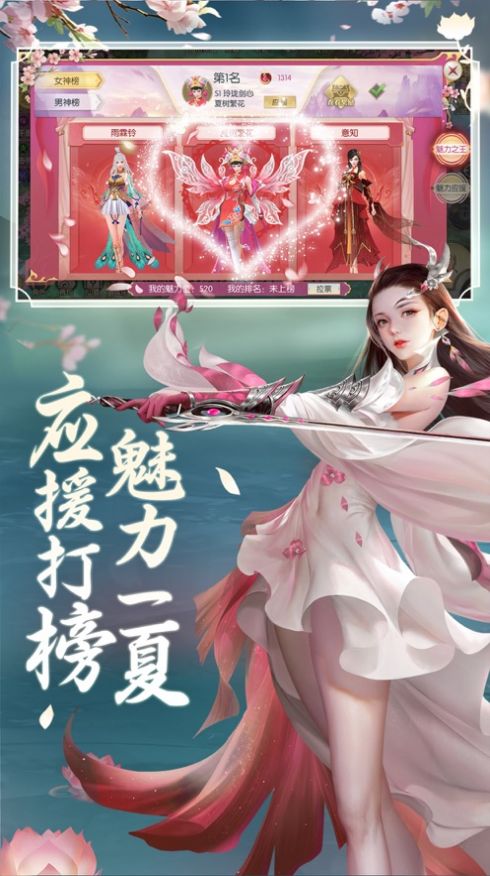 景言乾坤剑神bt破解版