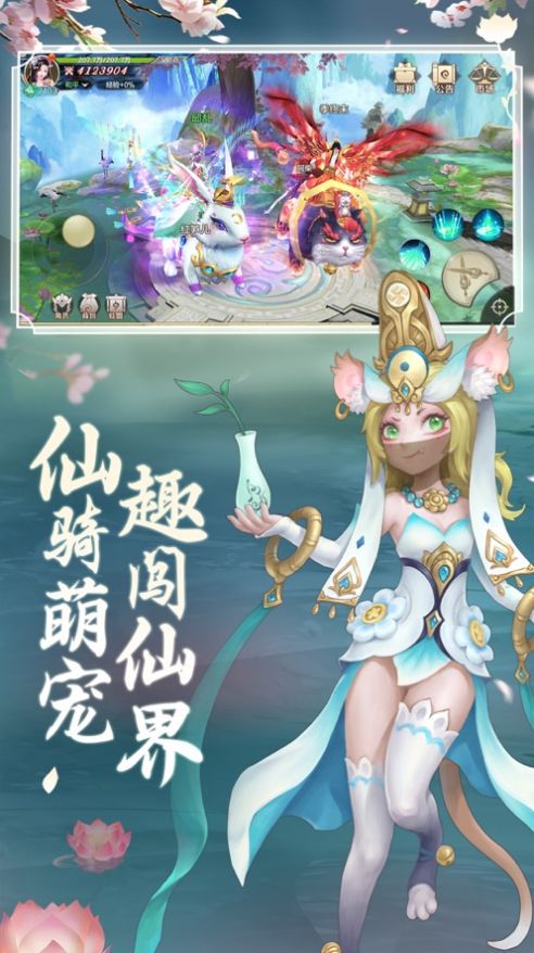 景言乾坤剑神bt破解版