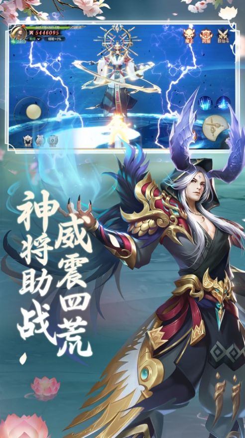 景言乾坤剑神bt破解版
