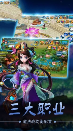 梦幻仙境之人鱼公主免费版