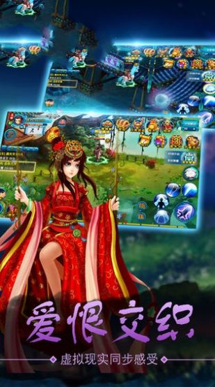 梦幻仙境之人鱼公主免费版
