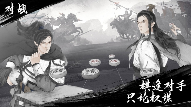跳跳三国破解版