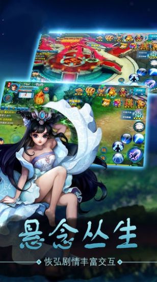 梦幻仙境之人鱼公主免费版