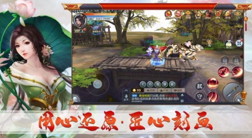 长天道诀安卓版