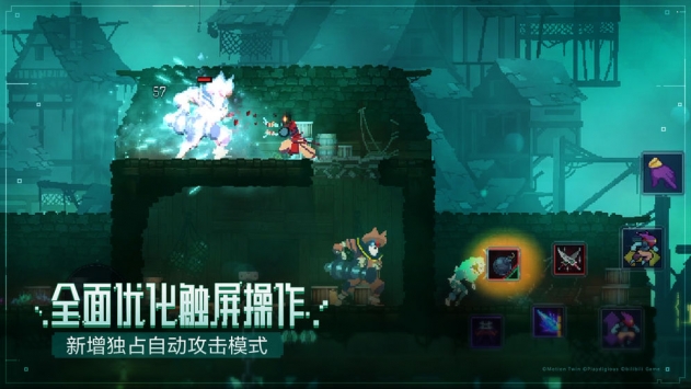 死亡细胞手游官网正式版