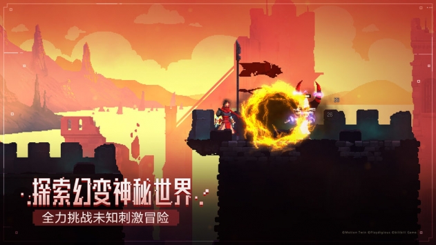 死亡细胞手游官网正式版