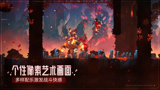死亡细胞手游官网正式版