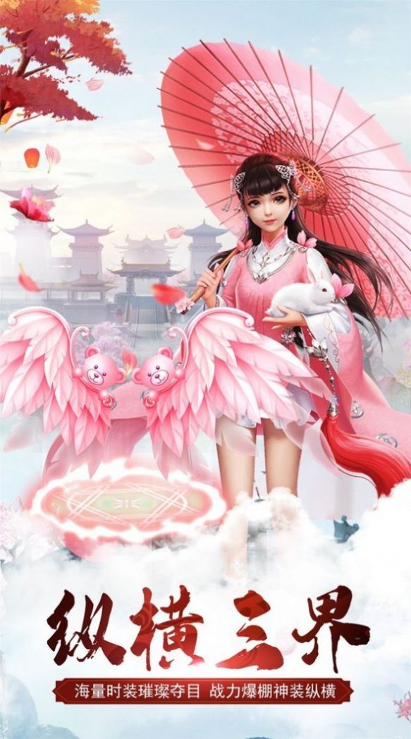 纵剑御神荒录免费版