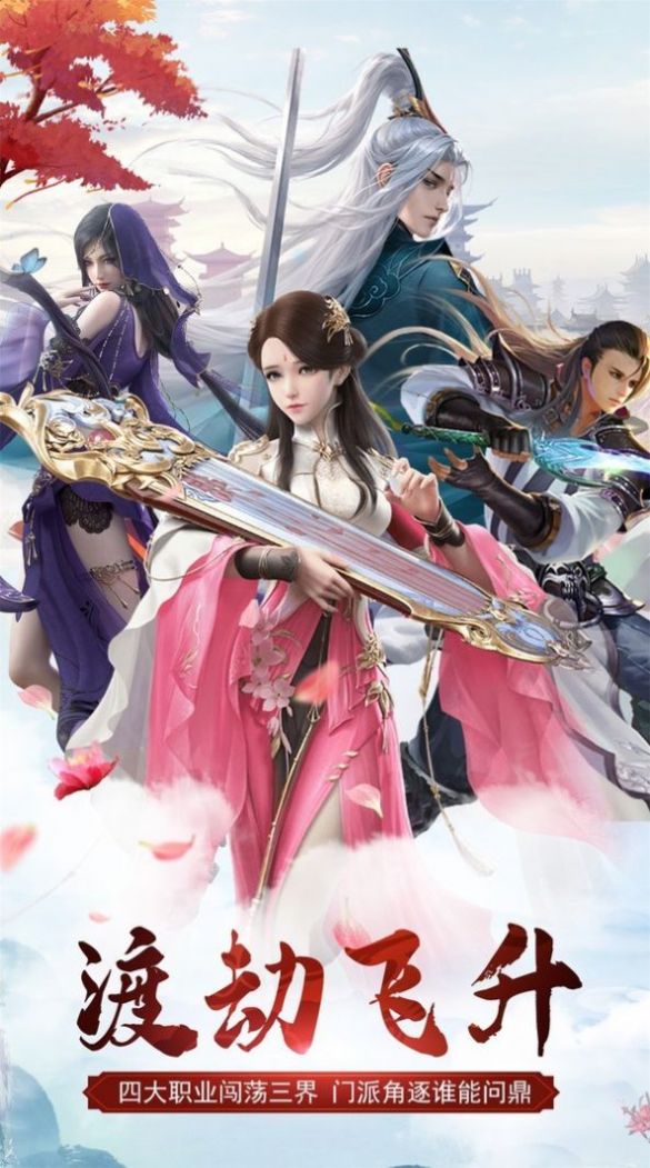 纵剑御神荒录免费版