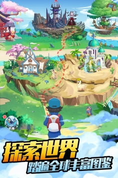 爱捕萌宠ios最新版