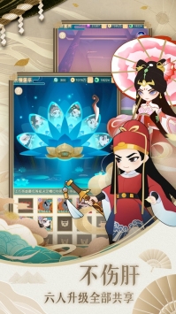 国潮放置官网正式版