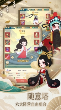 国潮放置官网正式版