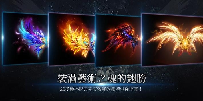 斩魔破坏之刃ios版