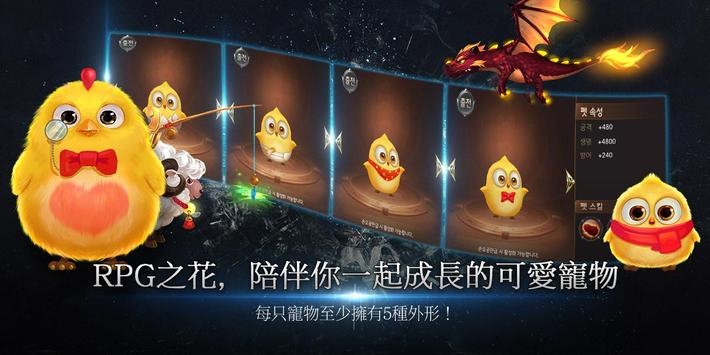 斩魔破坏之刃ios版