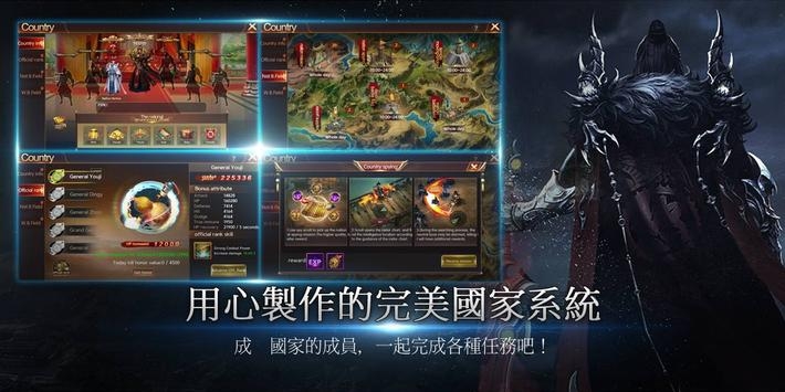 斩魔破坏之刃ios版